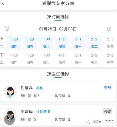 品牌介绍 第258页
