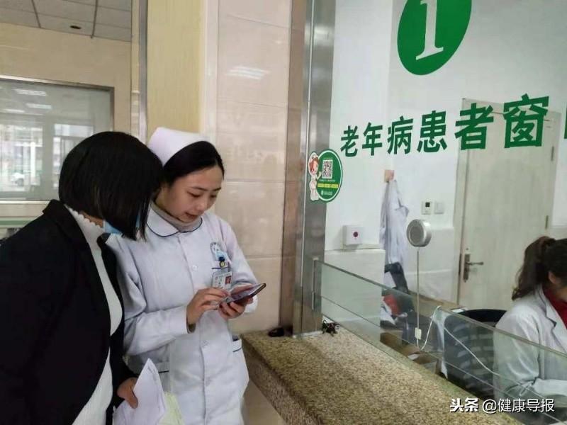 网上预约挂号与微信缴费，医院就诊新体验