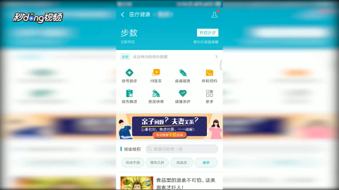 第1764页