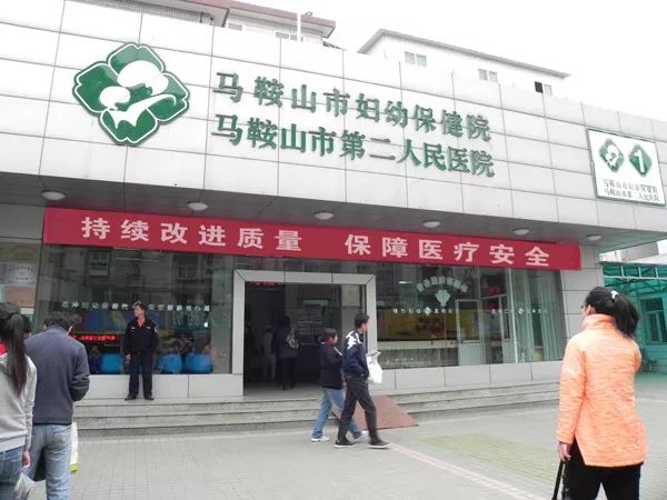 人民医院挂号新指南，便捷、高效、无忧