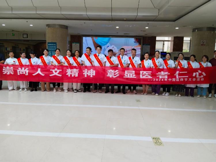潍坊人民医院预约挂号，便捷、高效、安全的就医新体验