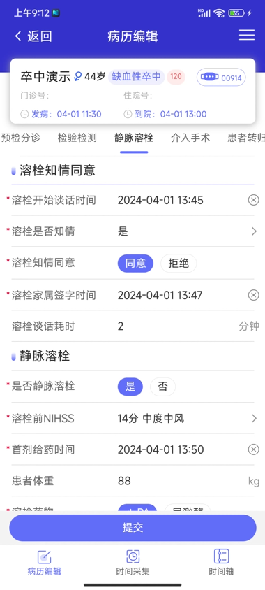 北大人民医院预约挂号，便捷、高效、安全的就医新体验