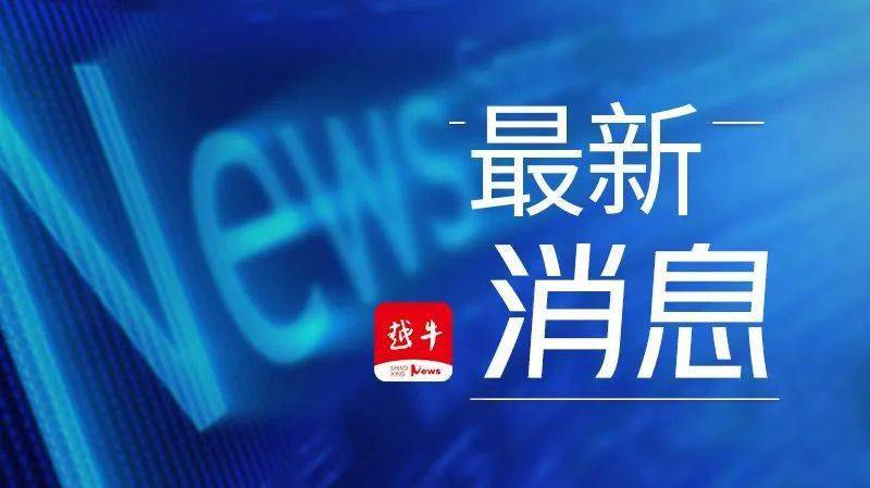 绍兴人民医院预约挂号，便捷就医新体验