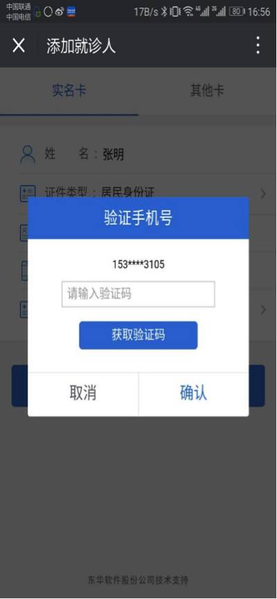 秦皇岛人民医院，便捷高效的网上预约挂号指南
