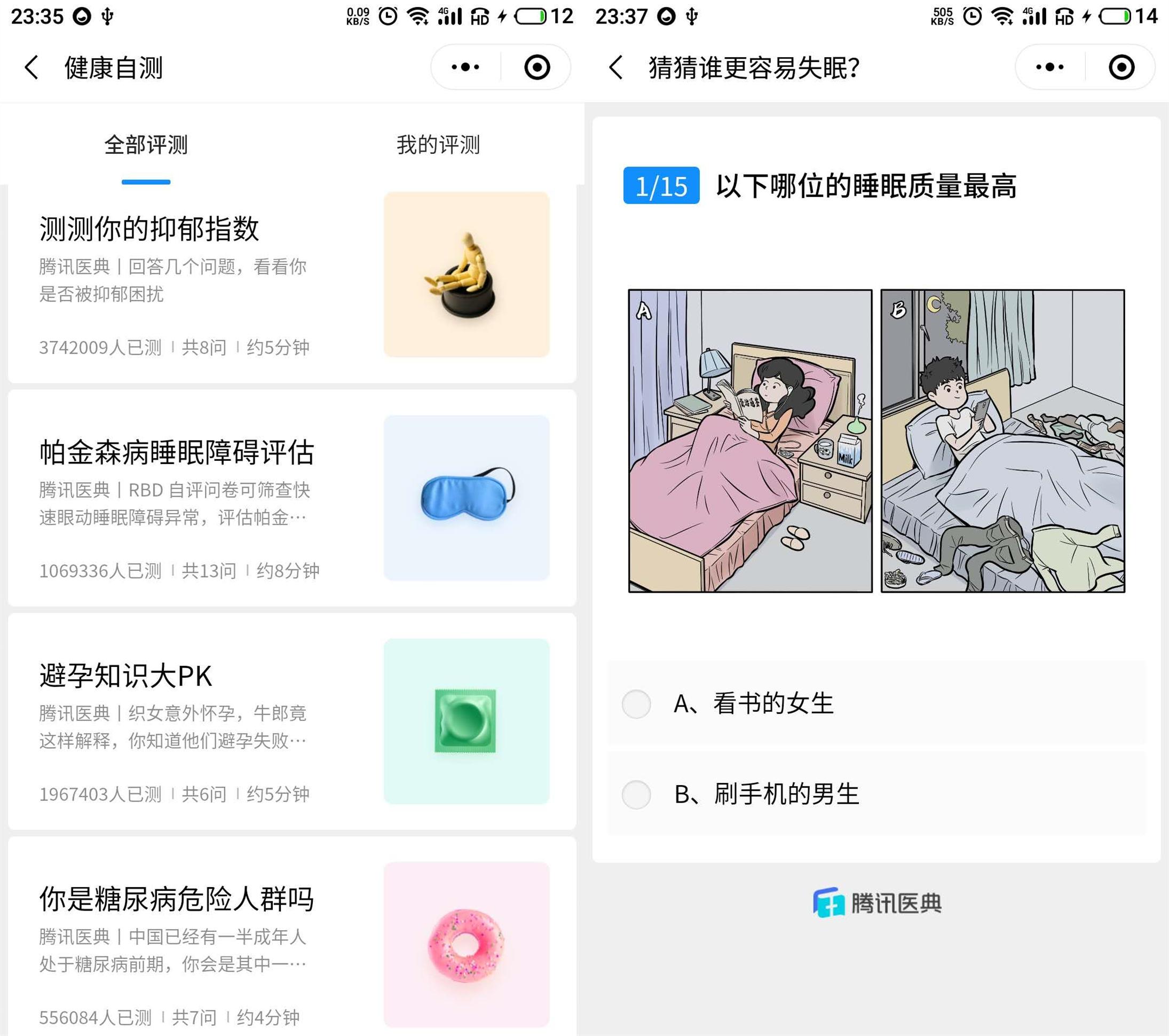网上预约挂号，图片上传难题的解决方案