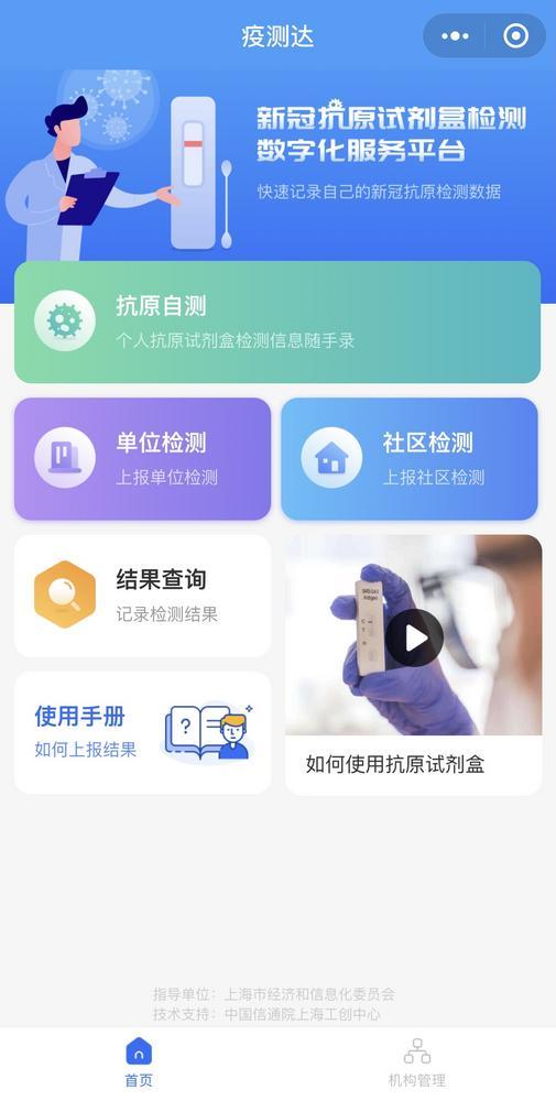 医院预约挂号截图，数字化时代的就医新风尚