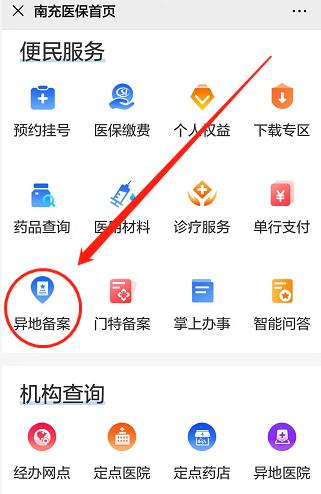 医院挂号大厅的温馨与高效，一幅幅图片背后的故事