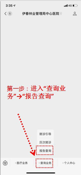 预约挂号新体验，北京医院预约挂号全攻略
