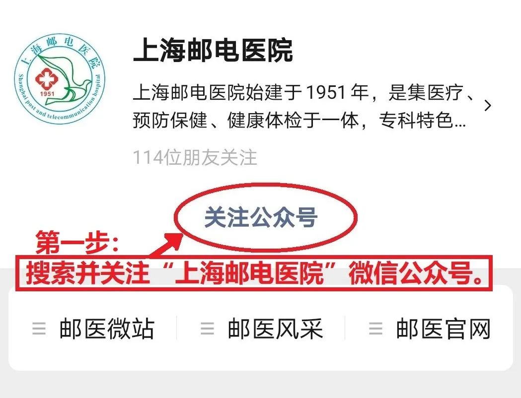 网上预约，台大医院挂号新体验