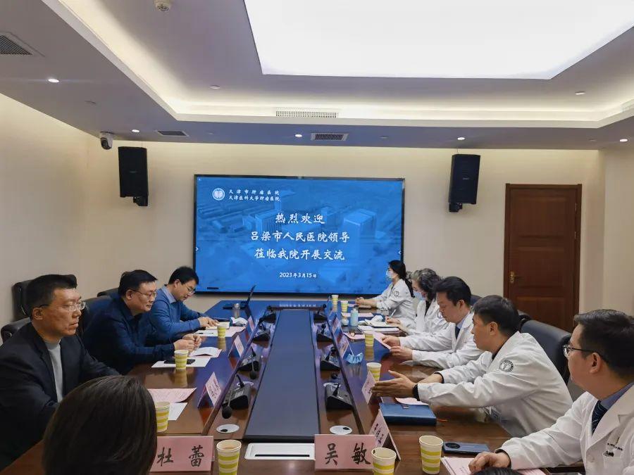 天津肿瘤医院挂号APP，便捷就医的新选择