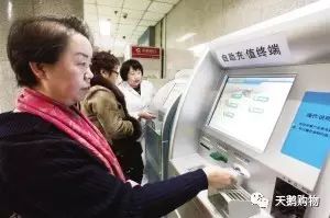 天津市胸科医院挂号APP，便捷就医的新选择