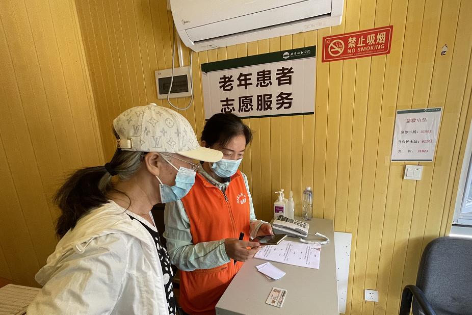北京就医新选择，哪款医院挂号APP最得人心？