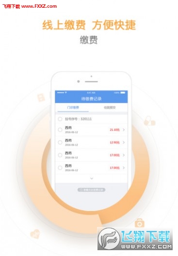 招商加盟 第303页