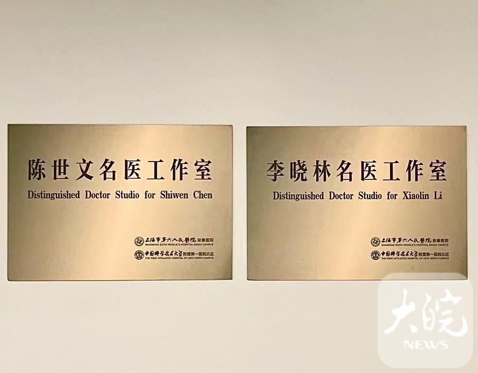 省立医院官网挂号，便捷、高效、透明的就医新体验