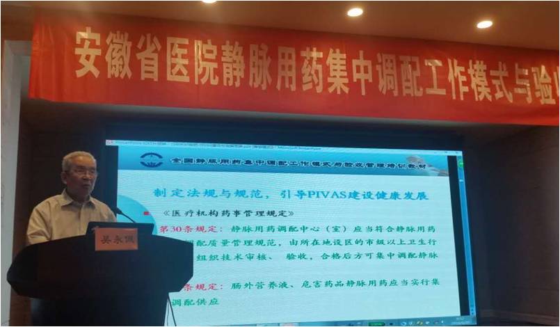 安徽省立医院挂号，网上预约的便捷与高效