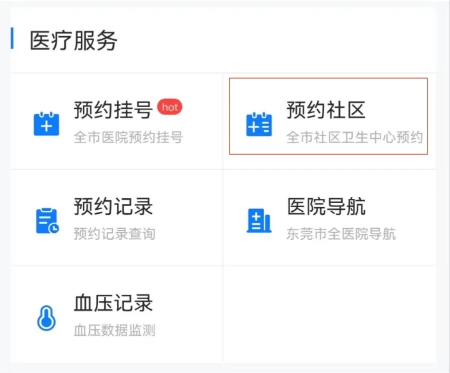 新闻资讯 第289页