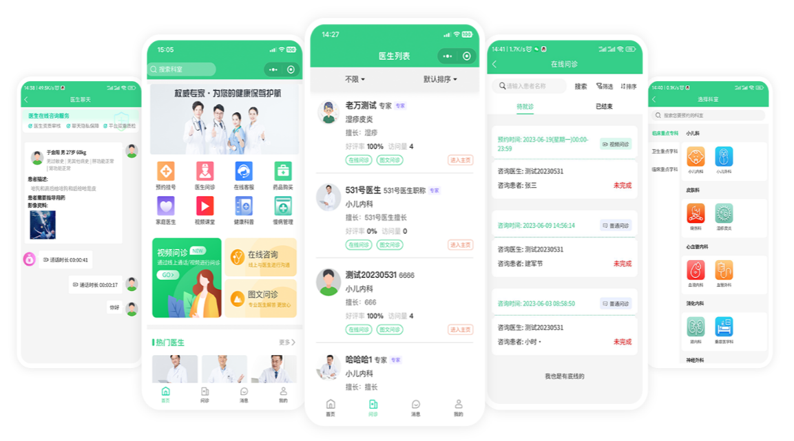 智慧医疗新体验，北京医院网上预约挂号APP的全面解析