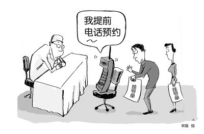 网上预约挂号，北京医院的爽约现象与应对策略