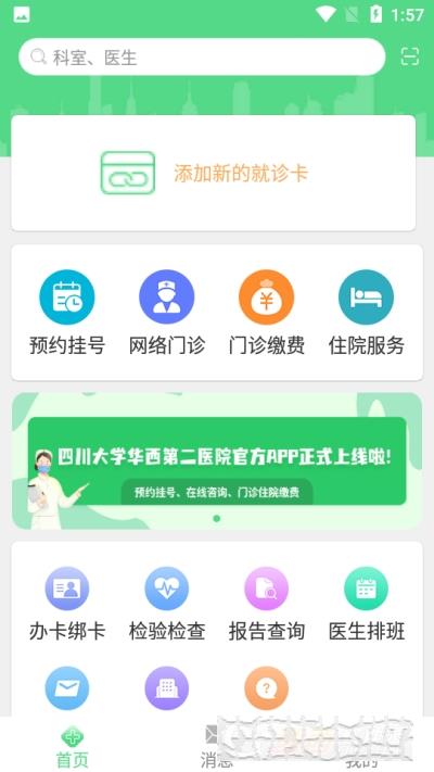 澳门六福珠宝价格，贵吗？现在是多少了？