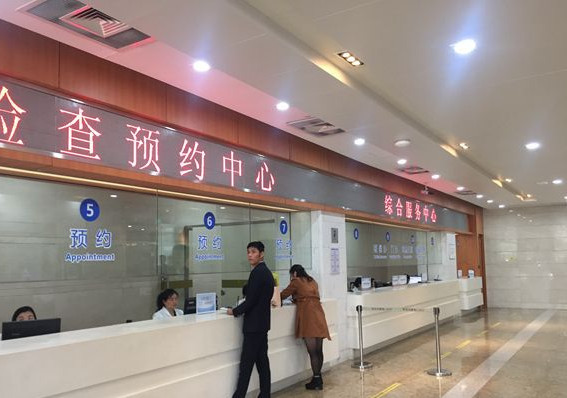 加盟咨询 第299页