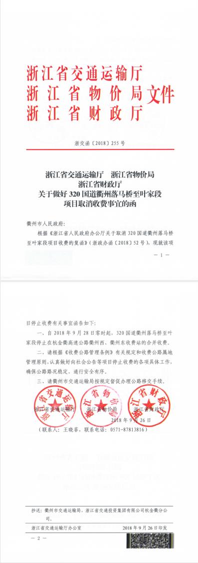 品牌介绍 第253页