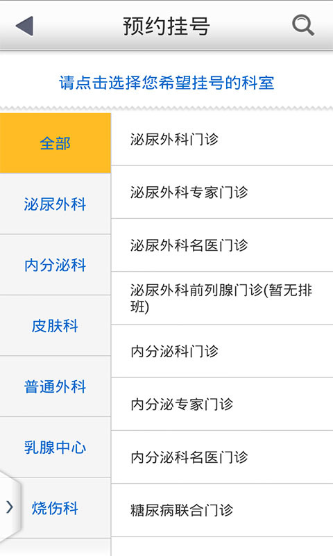 产品中心 第313页