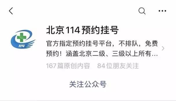 同仁医院网上预约挂号抢不到怎么办？—— 实用指南与备选方案