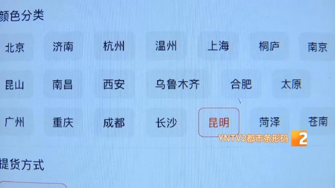 同仁医院网上预约挂号平台，便捷、高效、安全的就医新体验