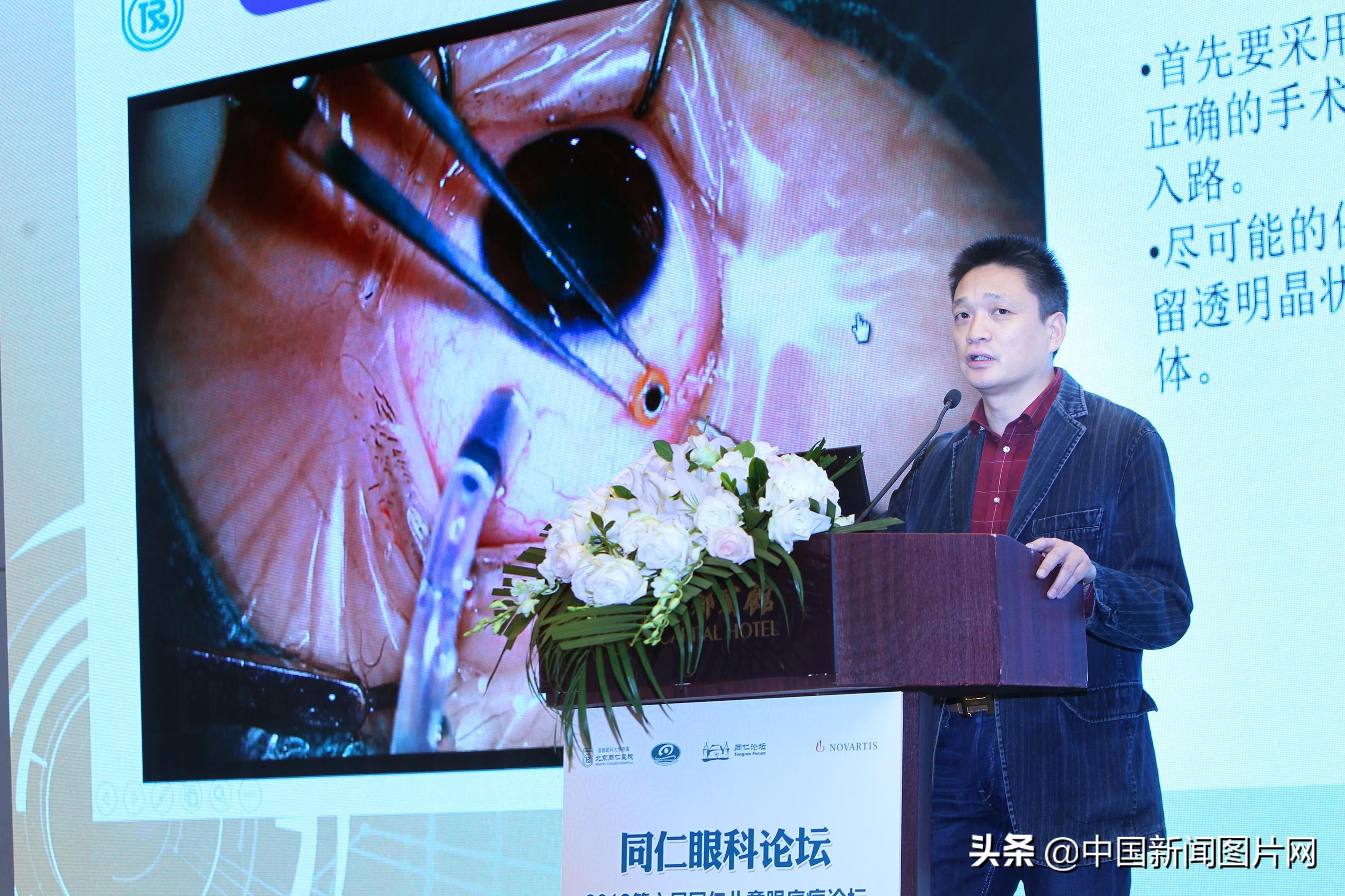 探索便捷就医新途径，北京同仁医院眼科预约挂号平台全解析