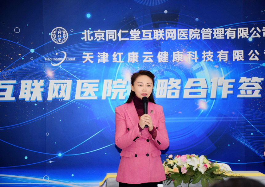 探索北京同仁医院网的数字化医疗之旅