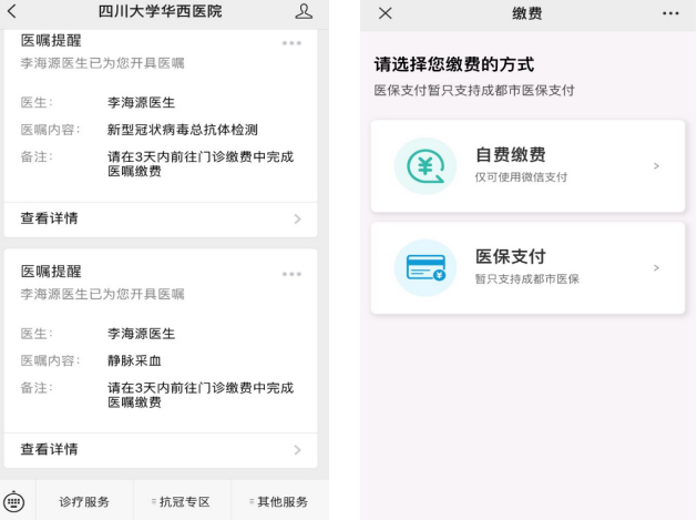 医院预约挂号流程图详解，从初识到就诊的便捷之旅