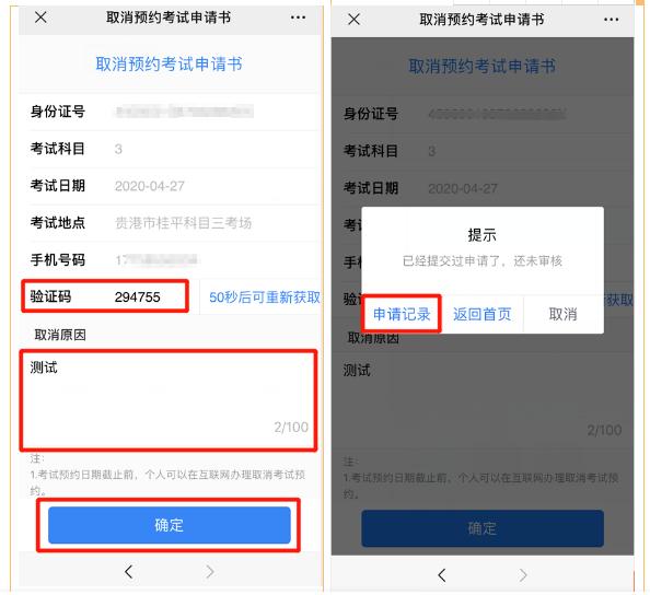 网上医院挂号预约步骤全解析，便捷就医新体验