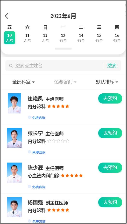 新闻资讯 第286页