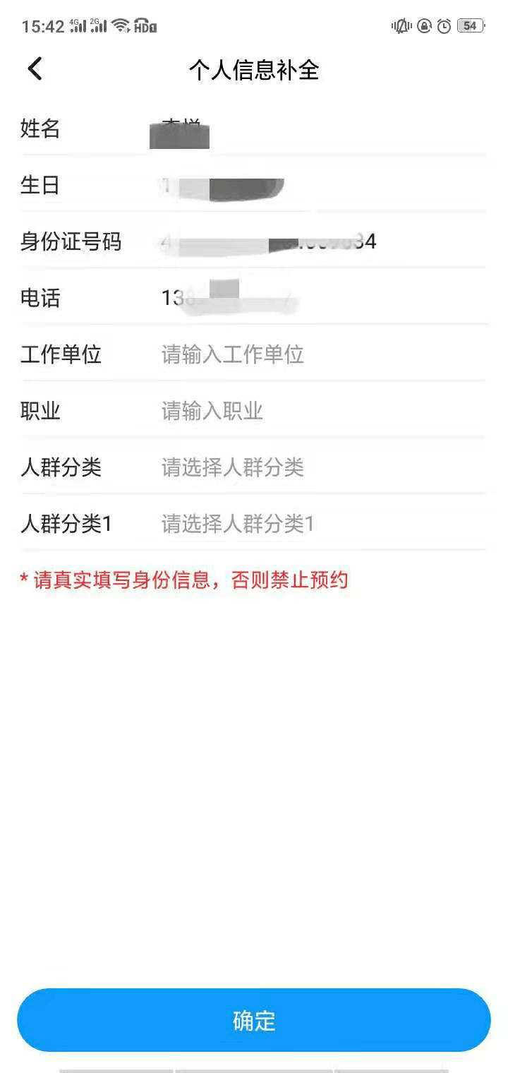 医院网上预约满后，现场能否成功挂上号？