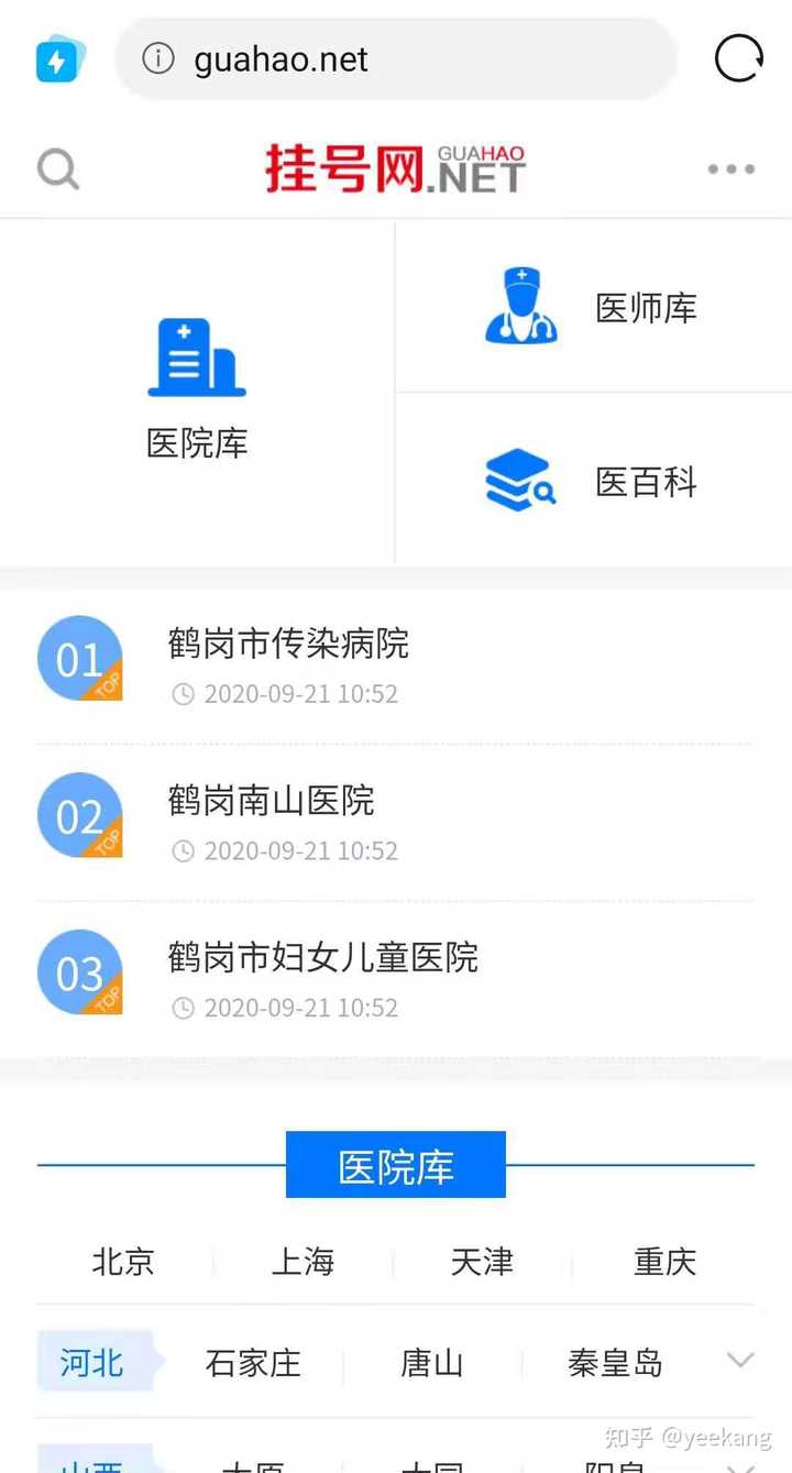 加盟咨询 第297页