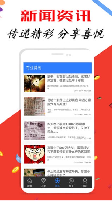 数字医疗新风尚，上海医院挂号网上预约APP的便捷之旅