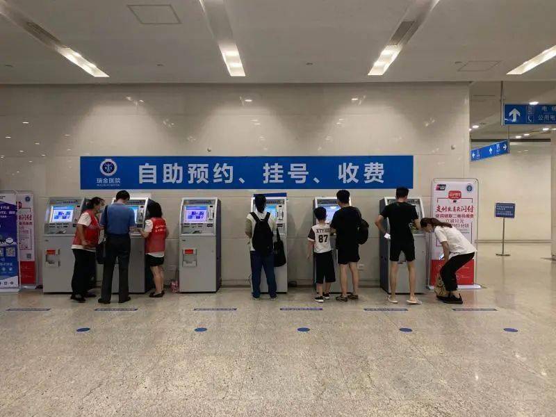 网上预约挂号，上海医院挂号新体验