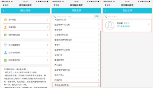 新闻资讯 第285页