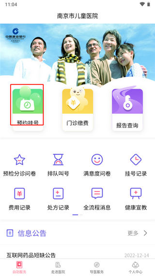 招商加盟 第297页