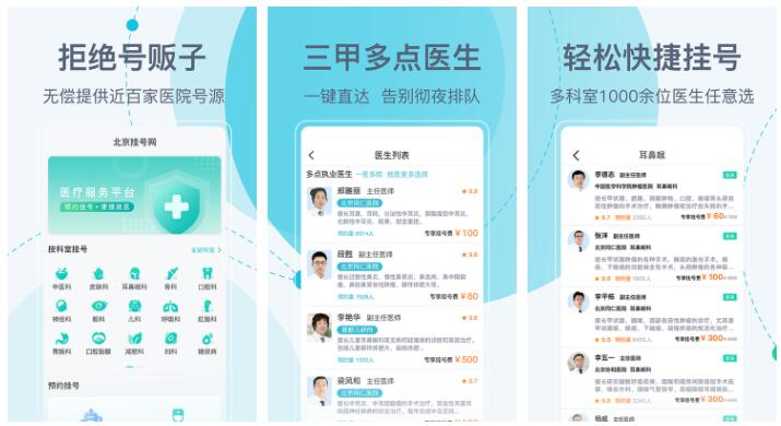 南京脑科医院挂号网上预约，便捷、高效与透明的就医新体验
