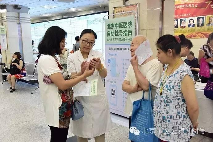 网上预约挂号，便捷就医的新时代