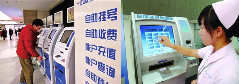 医院预约挂号，便捷、高效与人性化的医疗服务新模式