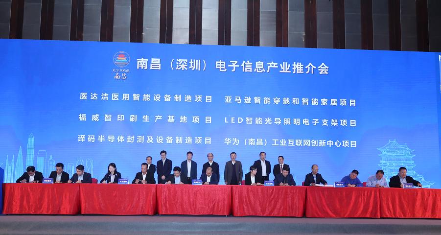 深圳医院网上预约挂号统一平台，便捷就医的新篇章