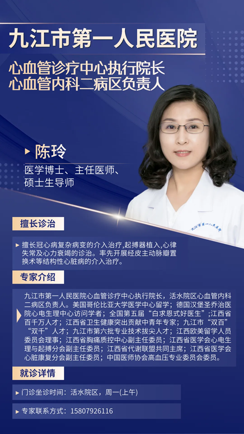武汉协和医院神经内科网上预约挂号平台，便捷、高效与专业并行的就医新体验