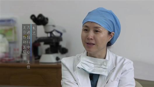 网上预约挂号平台在武汉协和医院妇科的应用与优势