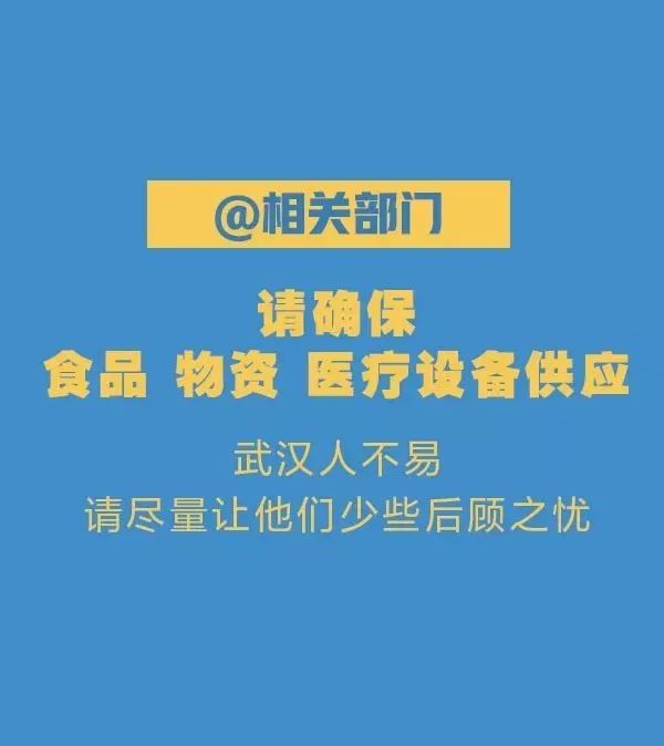 武汉协和医院APP，智慧医疗的新篇章