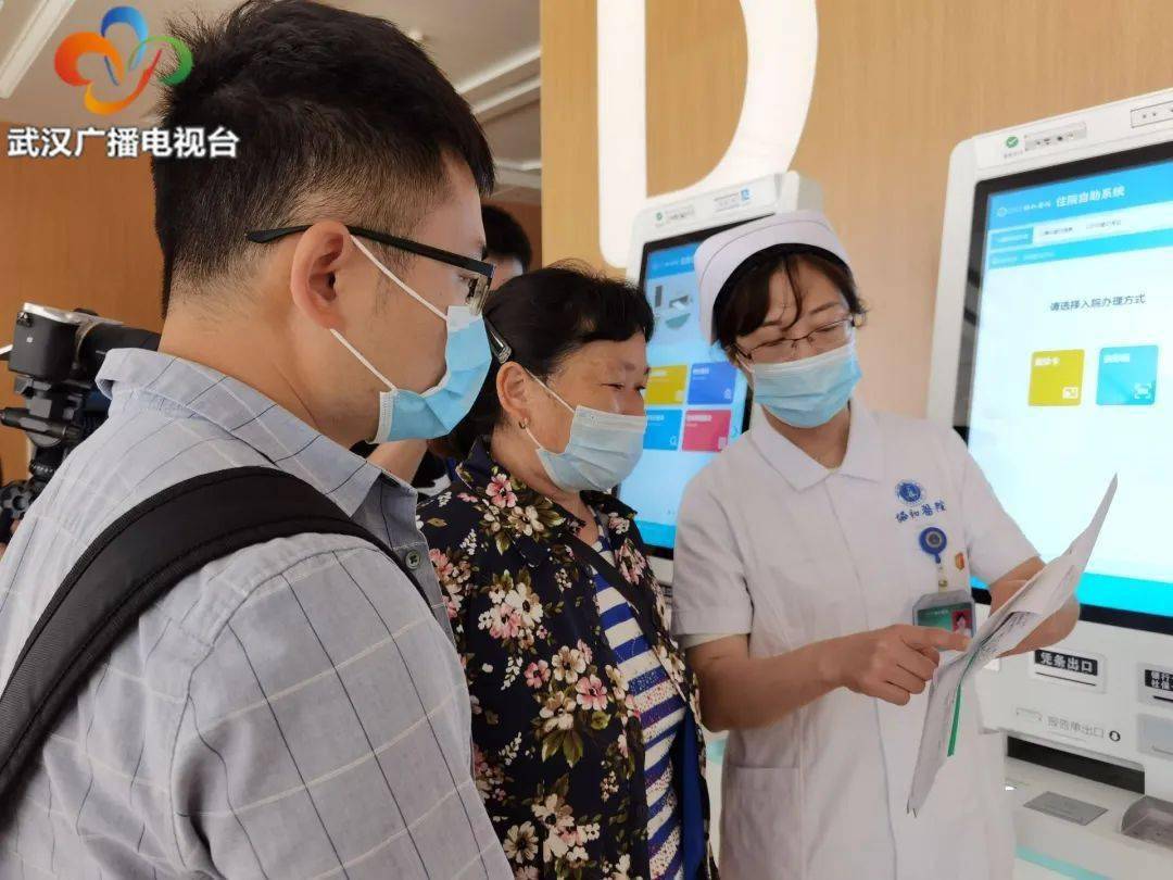 武汉协和医院挂号平台网站，便捷就医新体验