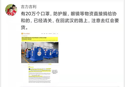 武汉协和医院网上挂号取消预约指南，轻松操作，无忧就医