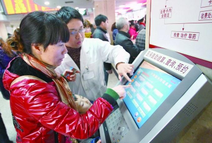 武汉协和医院网上挂号，便捷、高效与智慧医疗的完美结合