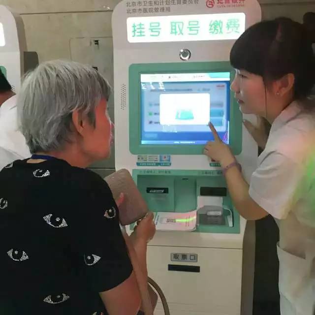 广州114医院挂号网上预约，便捷就医新体验